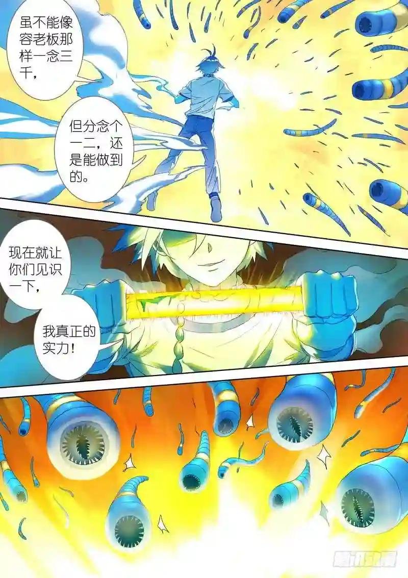 总300•……我还没动手