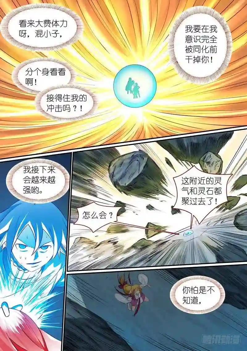 总301·哇,你这态度不对
