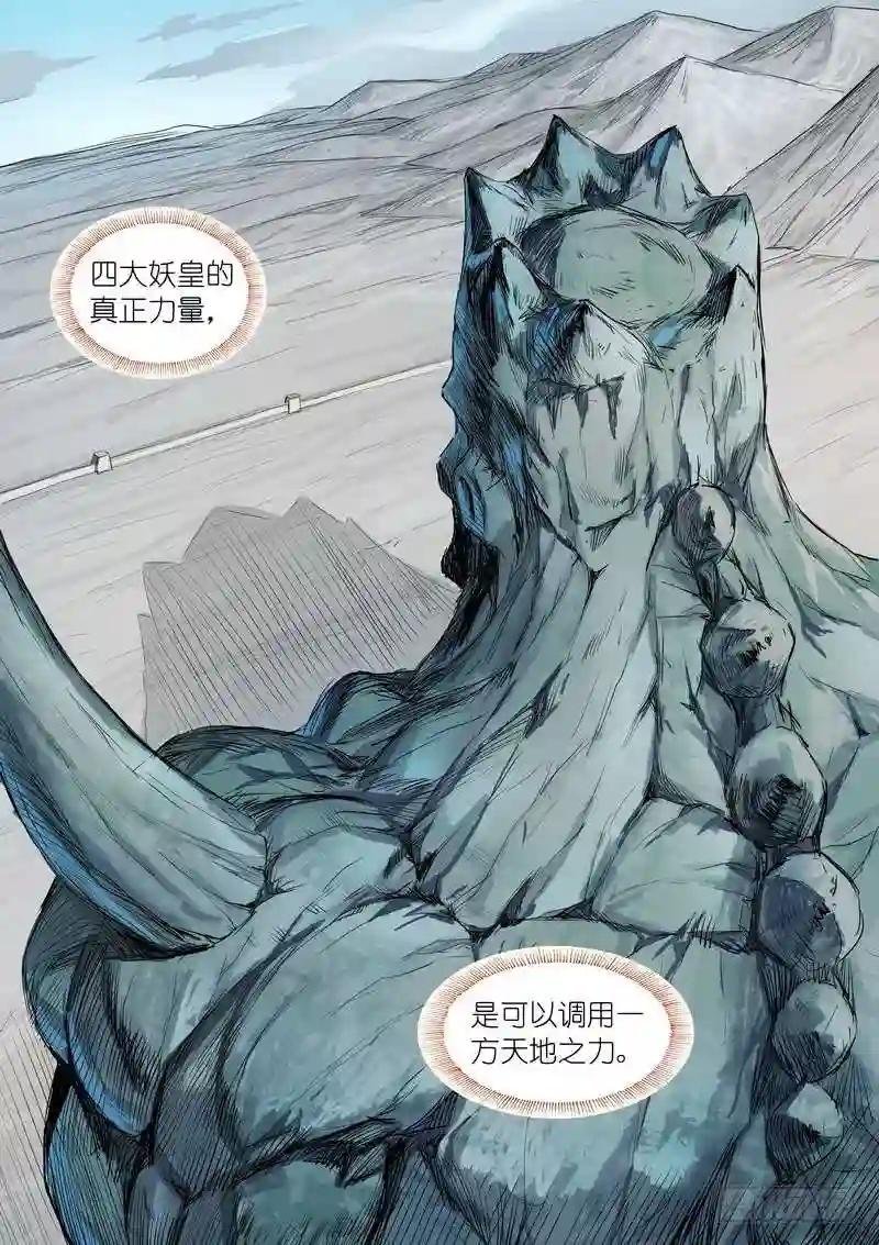 总301·哇,你这态度不对