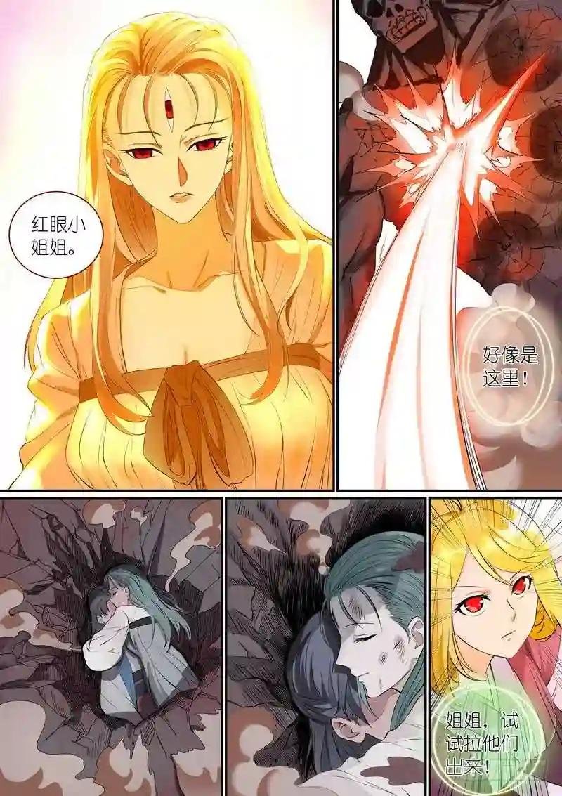 总303·第三种结局?