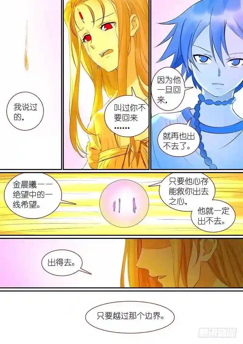 总303·第三种结局?