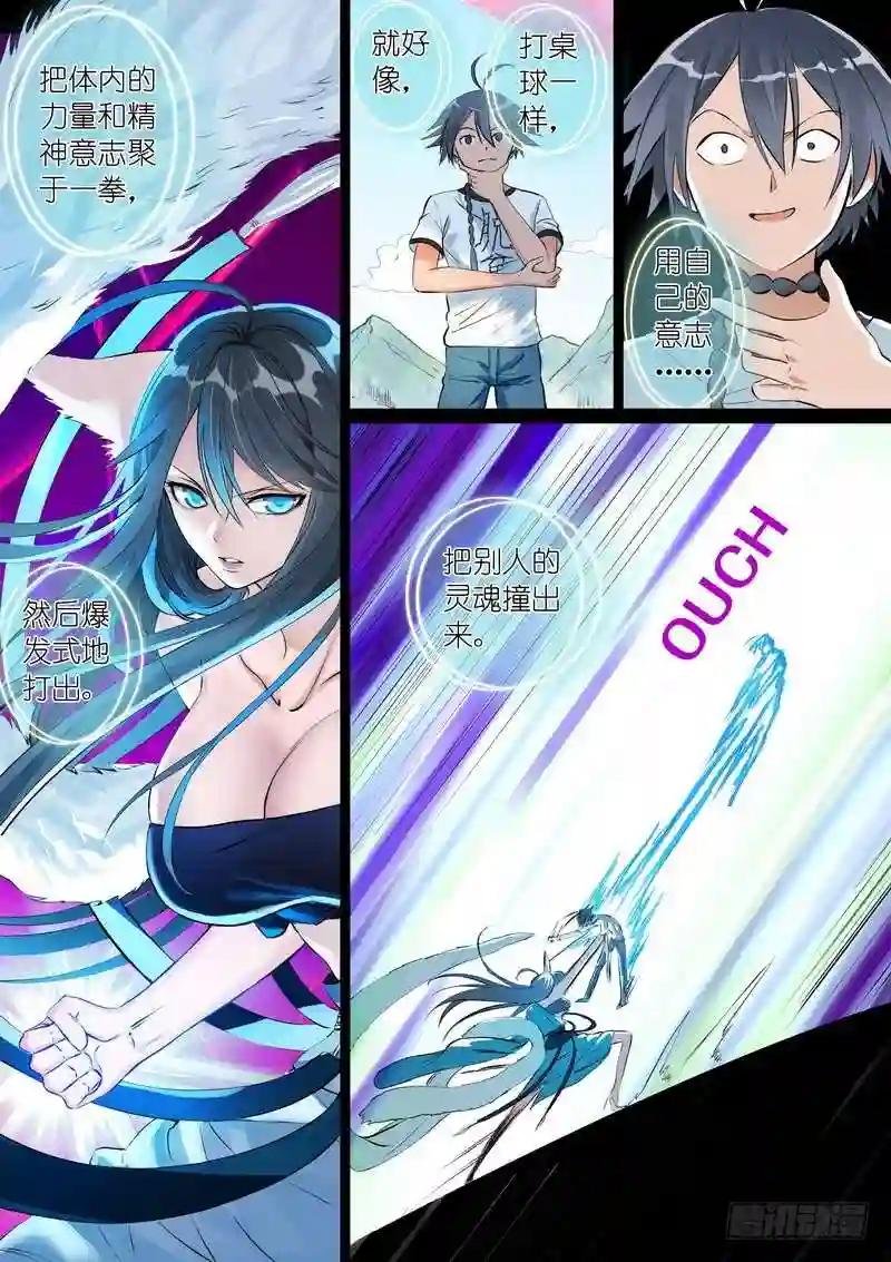总304·涂山声望