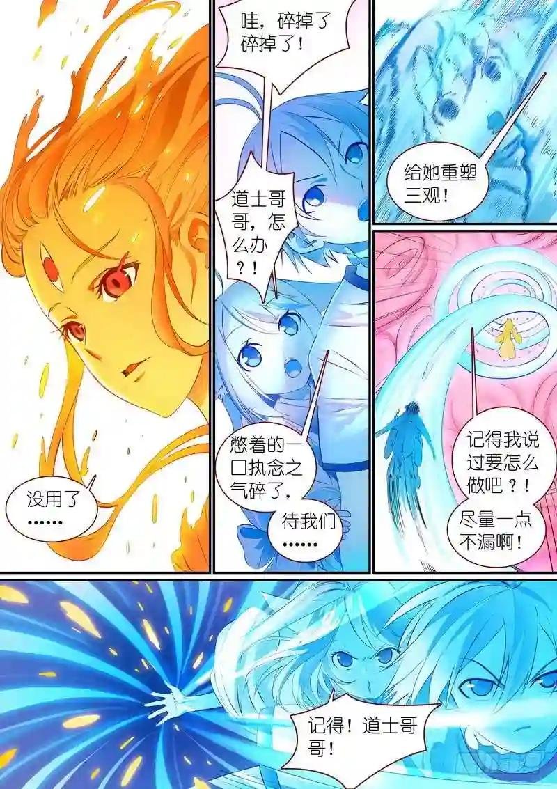总305·依样画葫芦的计划