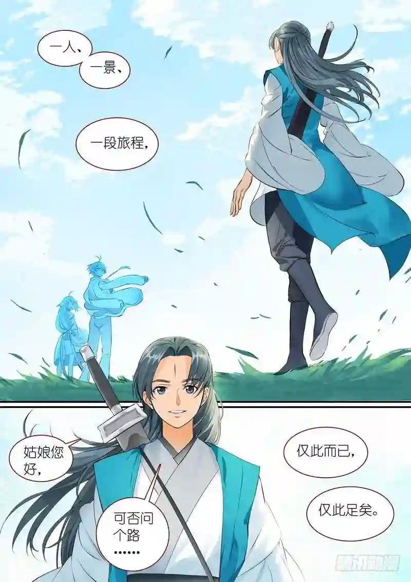 总305·依样画葫芦的计划