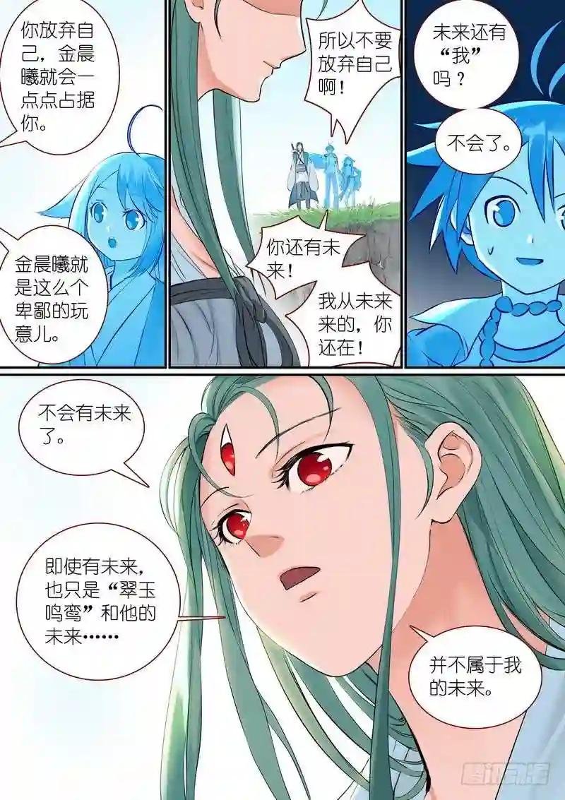 总305·依样画葫芦的计划