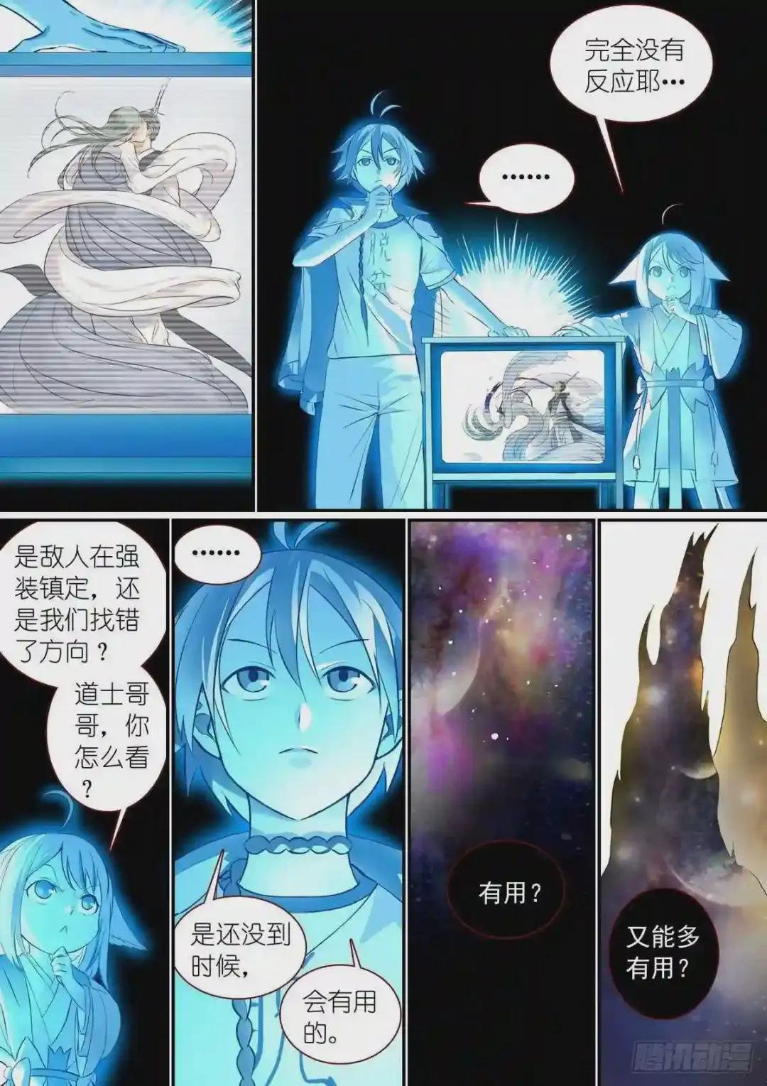 总306·当然要让男主选