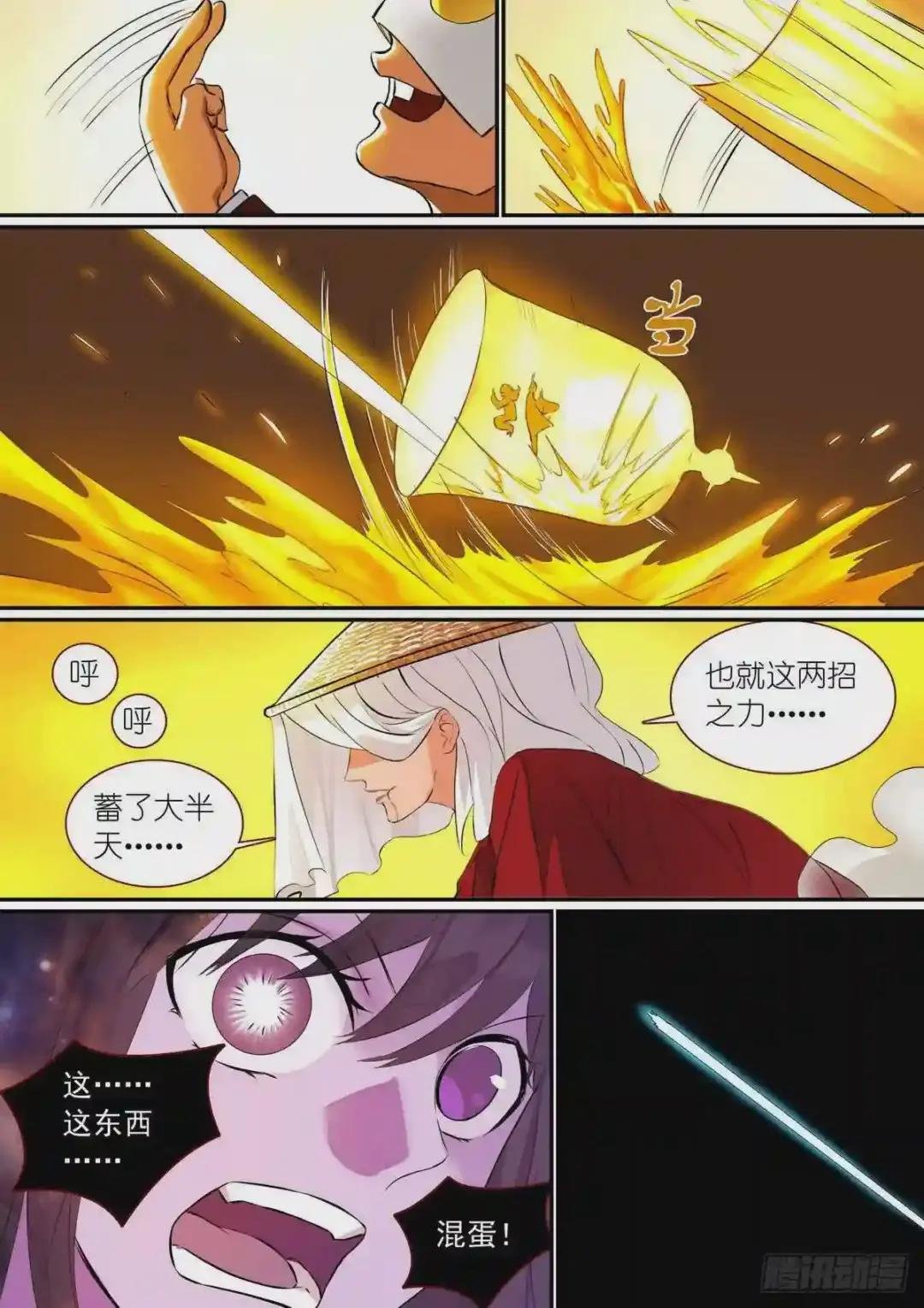 总306·当然要让男主选