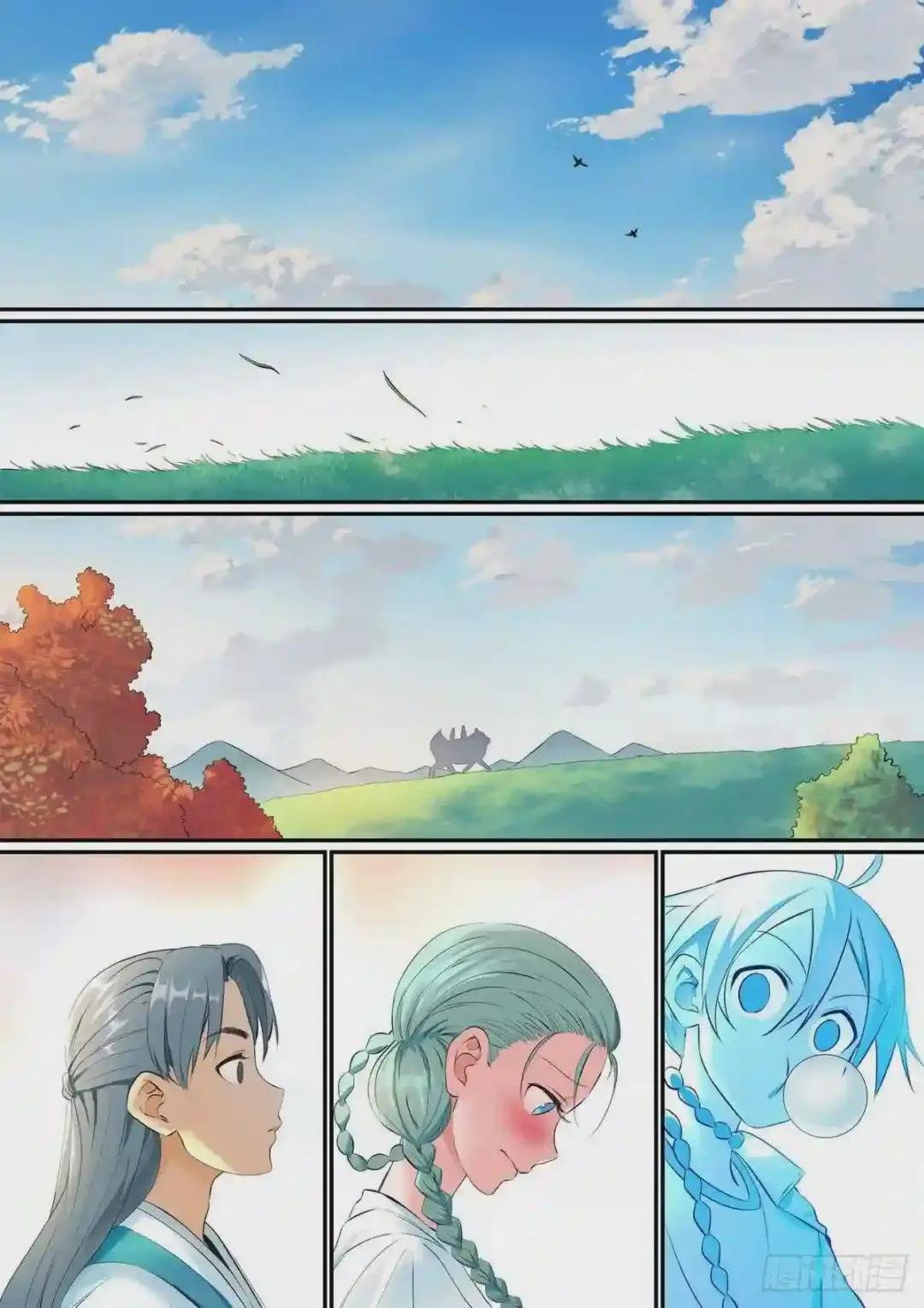 总307·一段旅程……