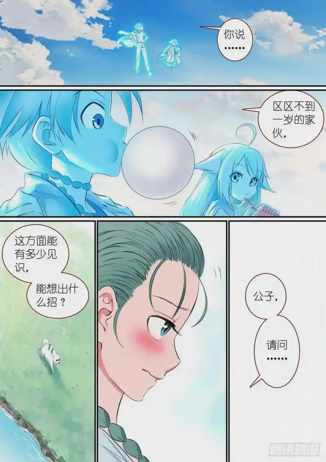 总307·一段旅程……