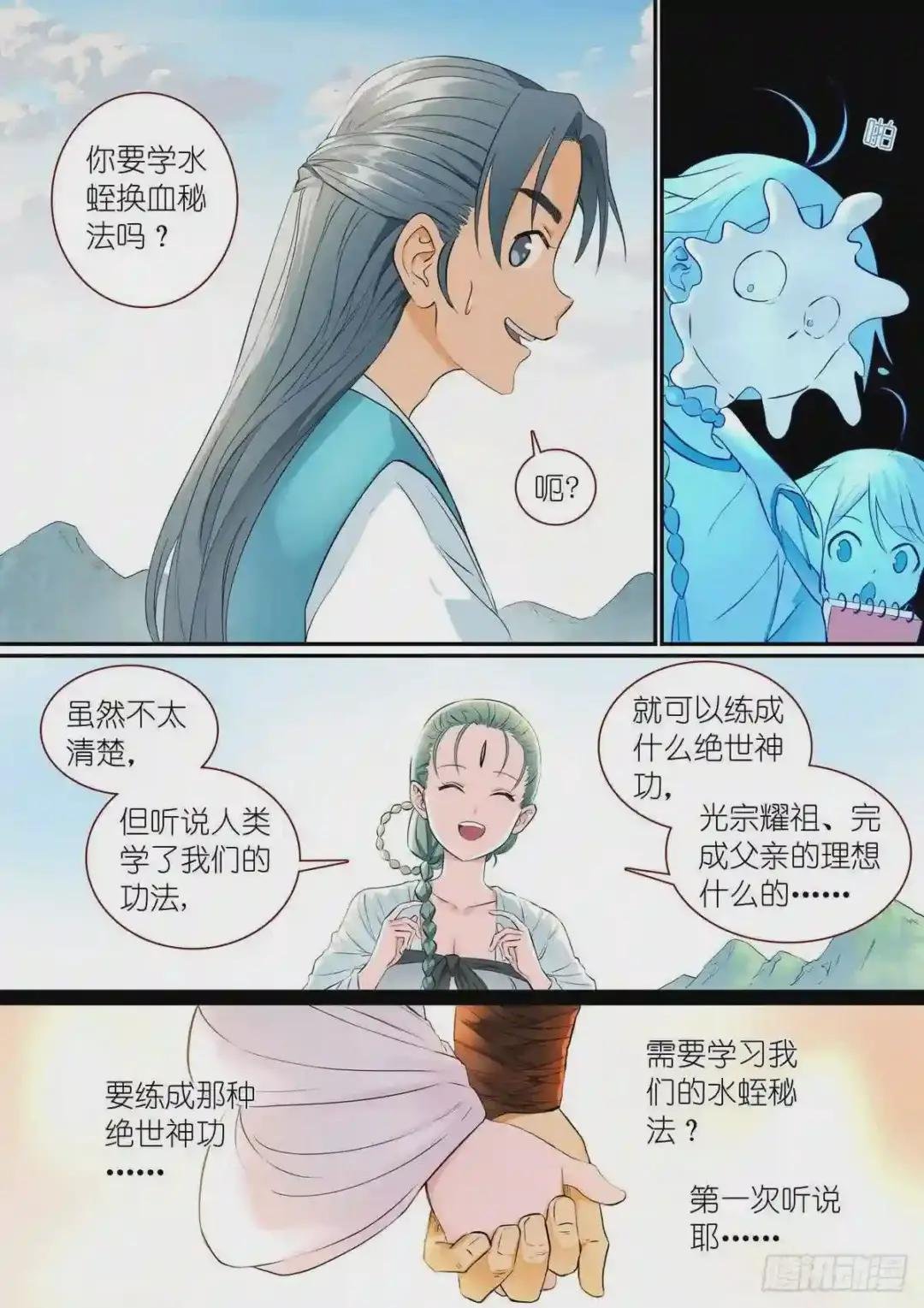 总307·一段旅程……