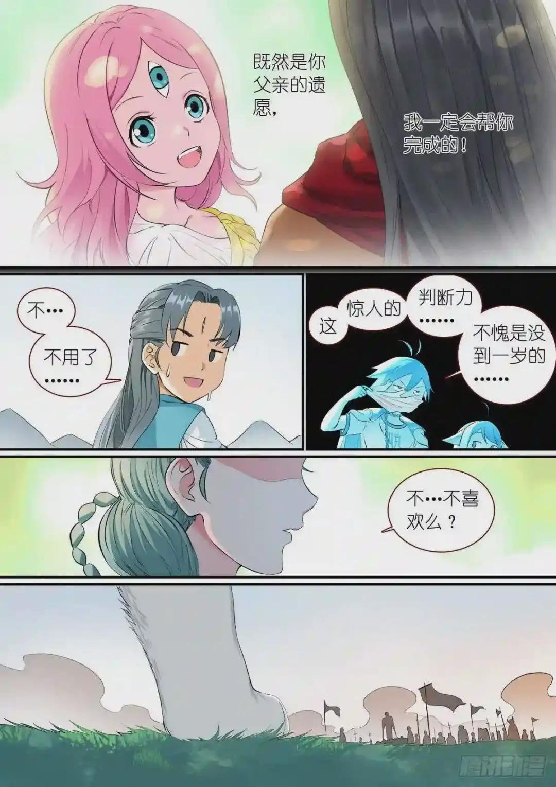 总307·一段旅程……