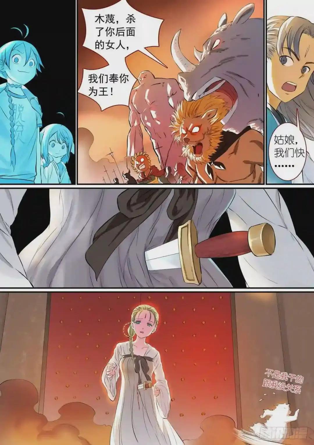 总307·一段旅程……
