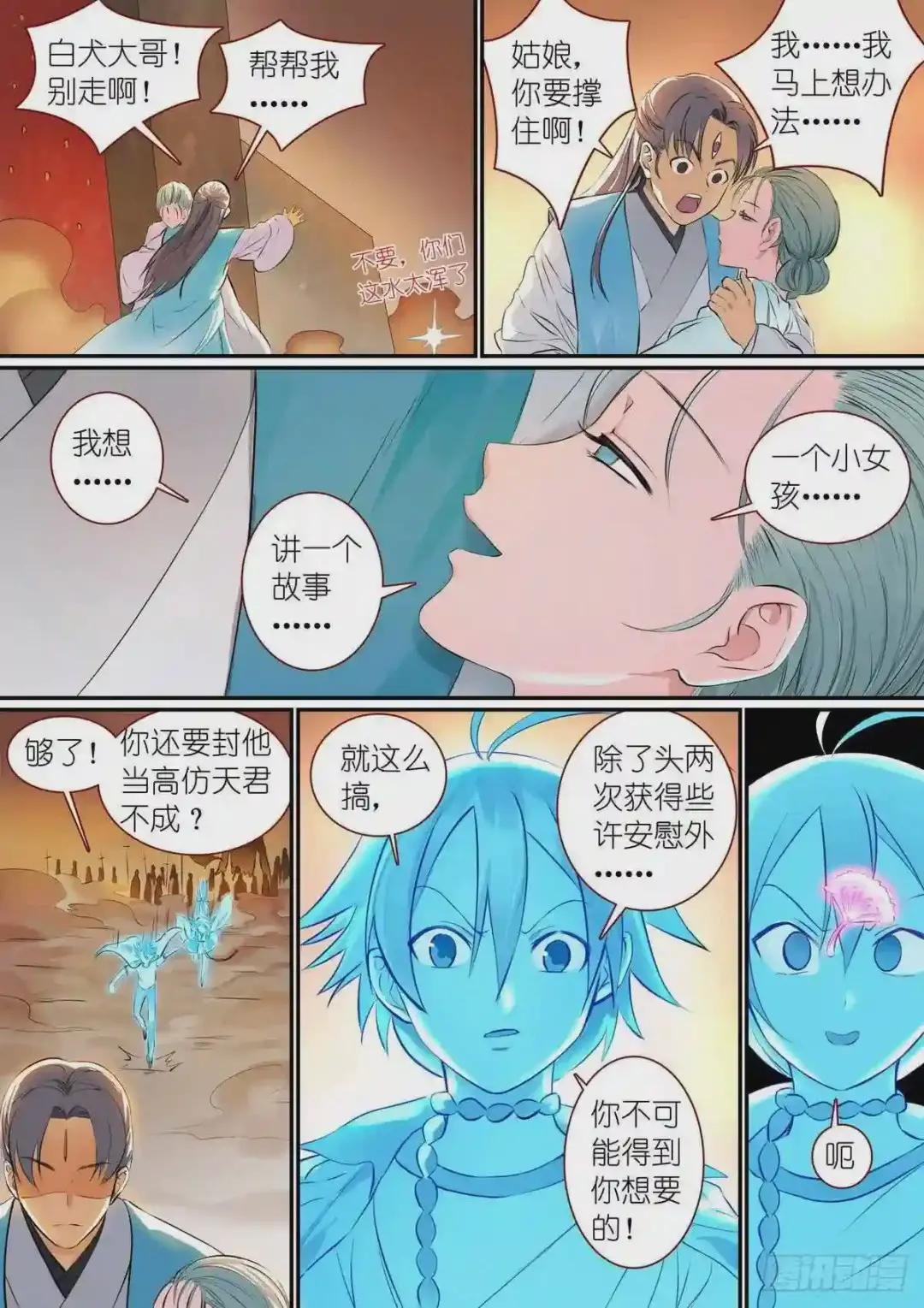 总307·一段旅程……