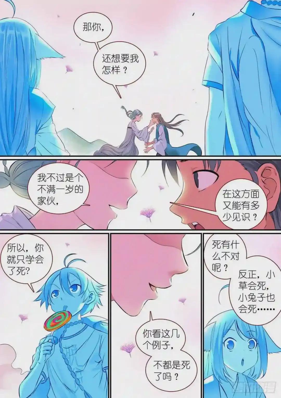 总307·一段旅程……