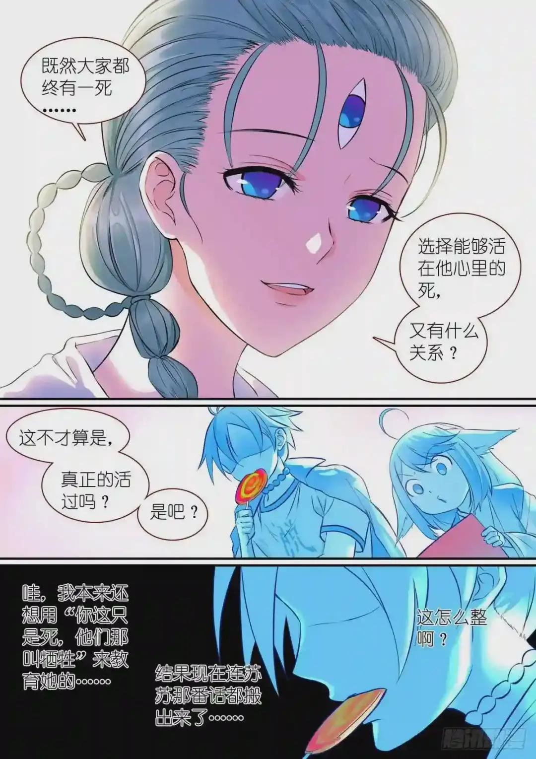 总307·一段旅程……
