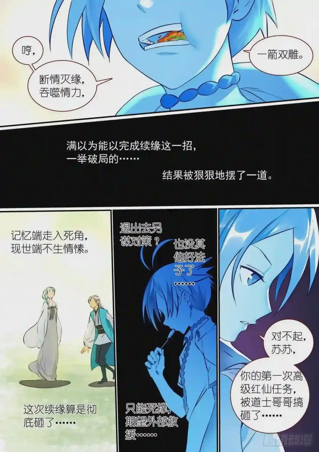 总307·一段旅程……