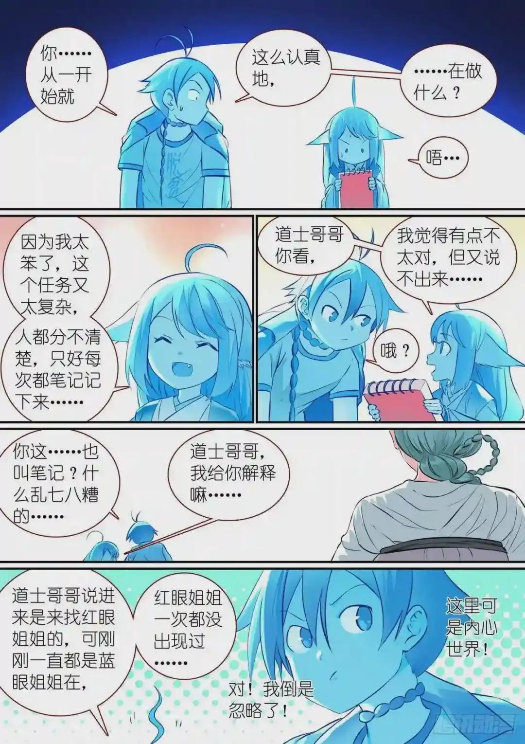 总307·一段旅程……