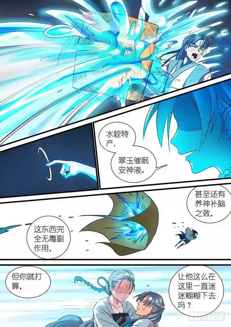总308·你当然也可以是