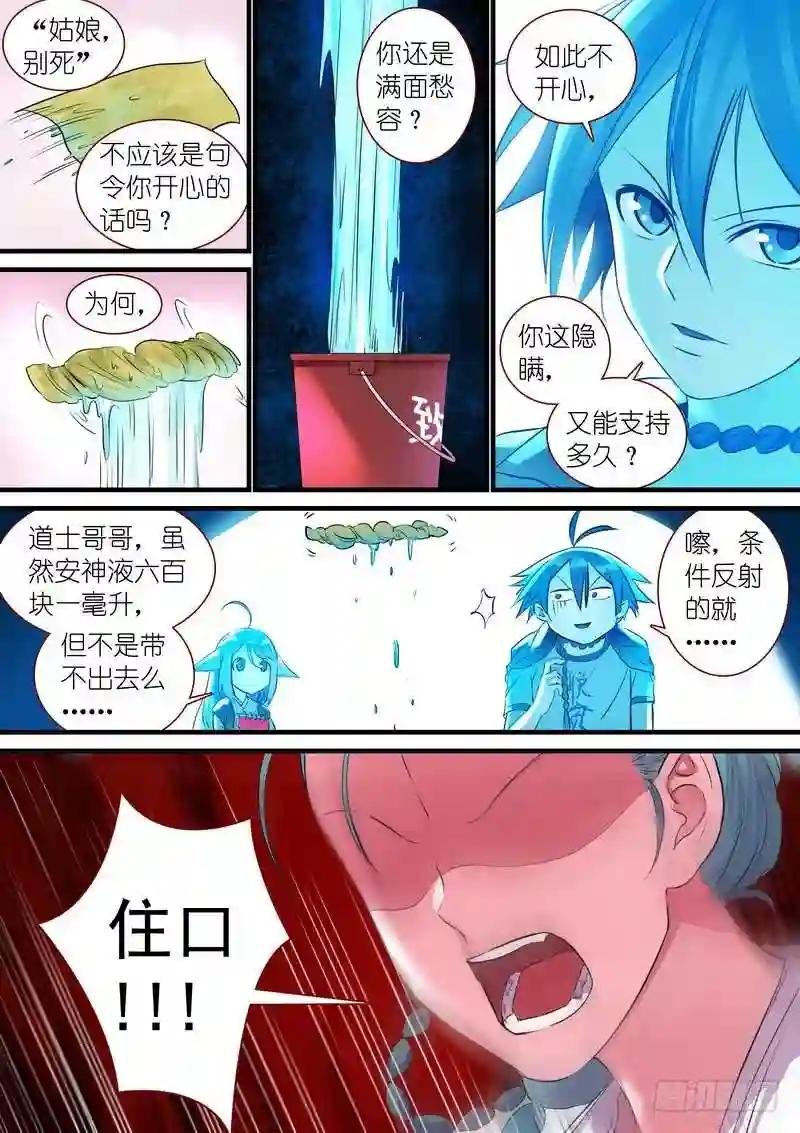 总308·你当然也可以是