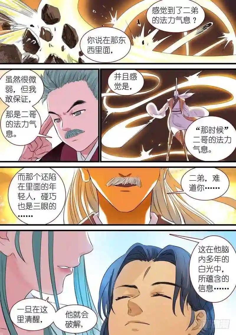 总308·你当然也可以是