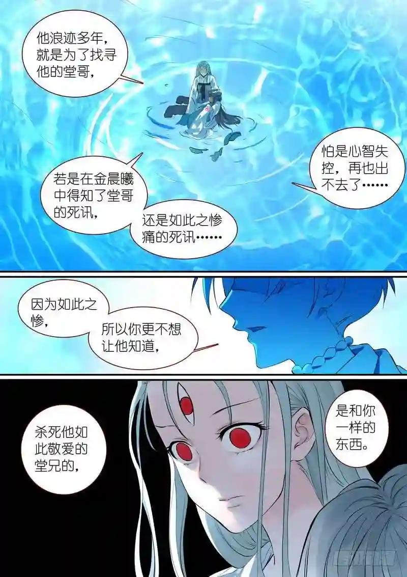 总308·你当然也可以是