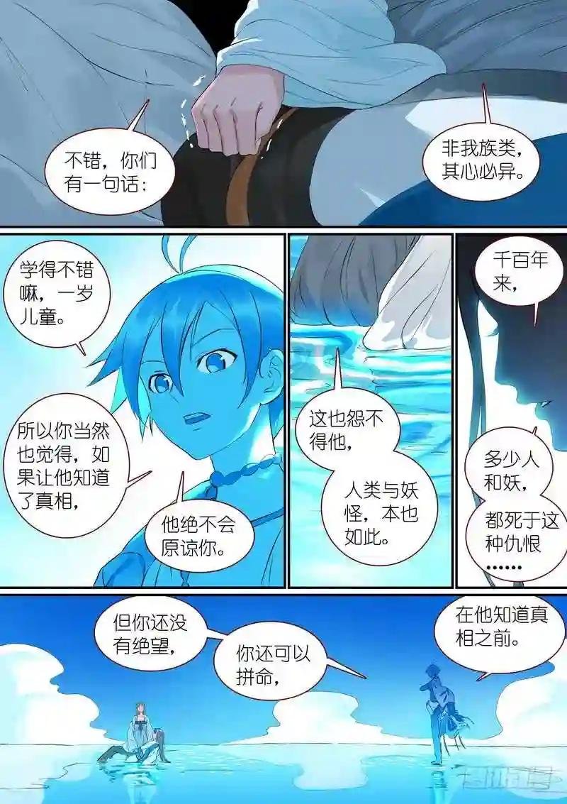 总308·你当然也可以是