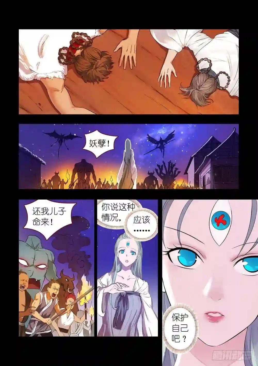总309·下个决心