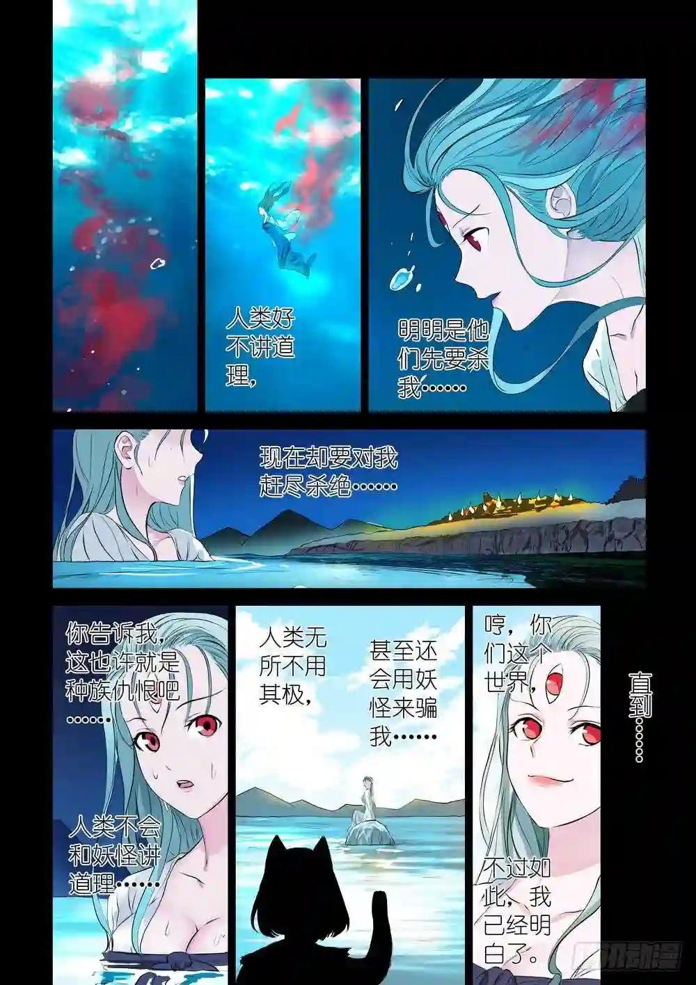 总309·下个决心