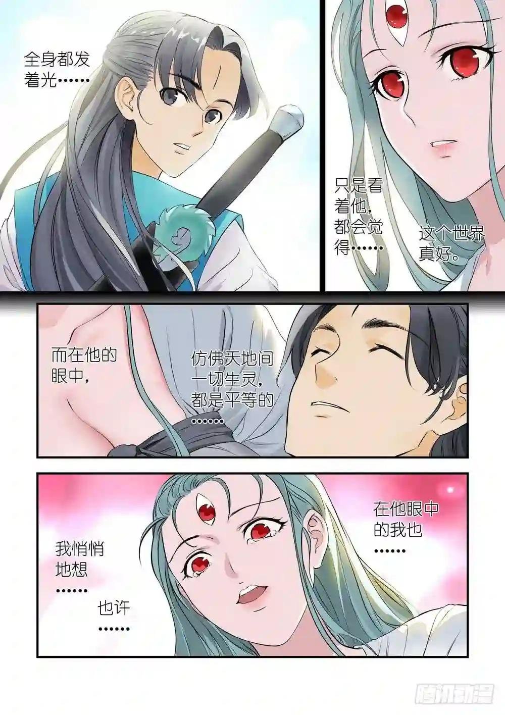总309·下个决心