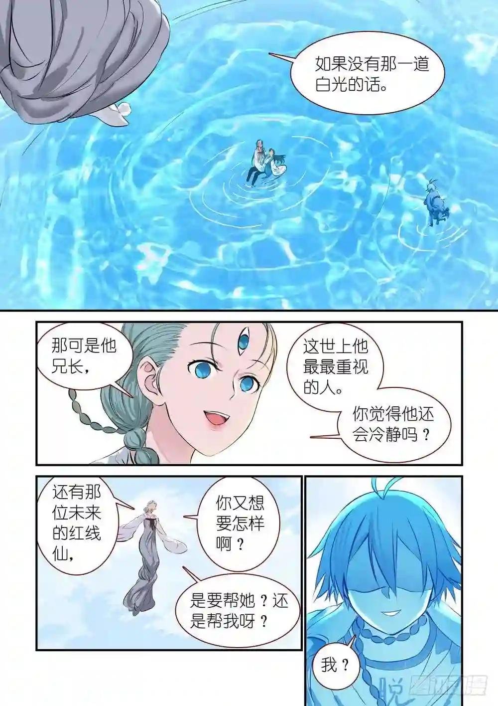 总309·下个决心