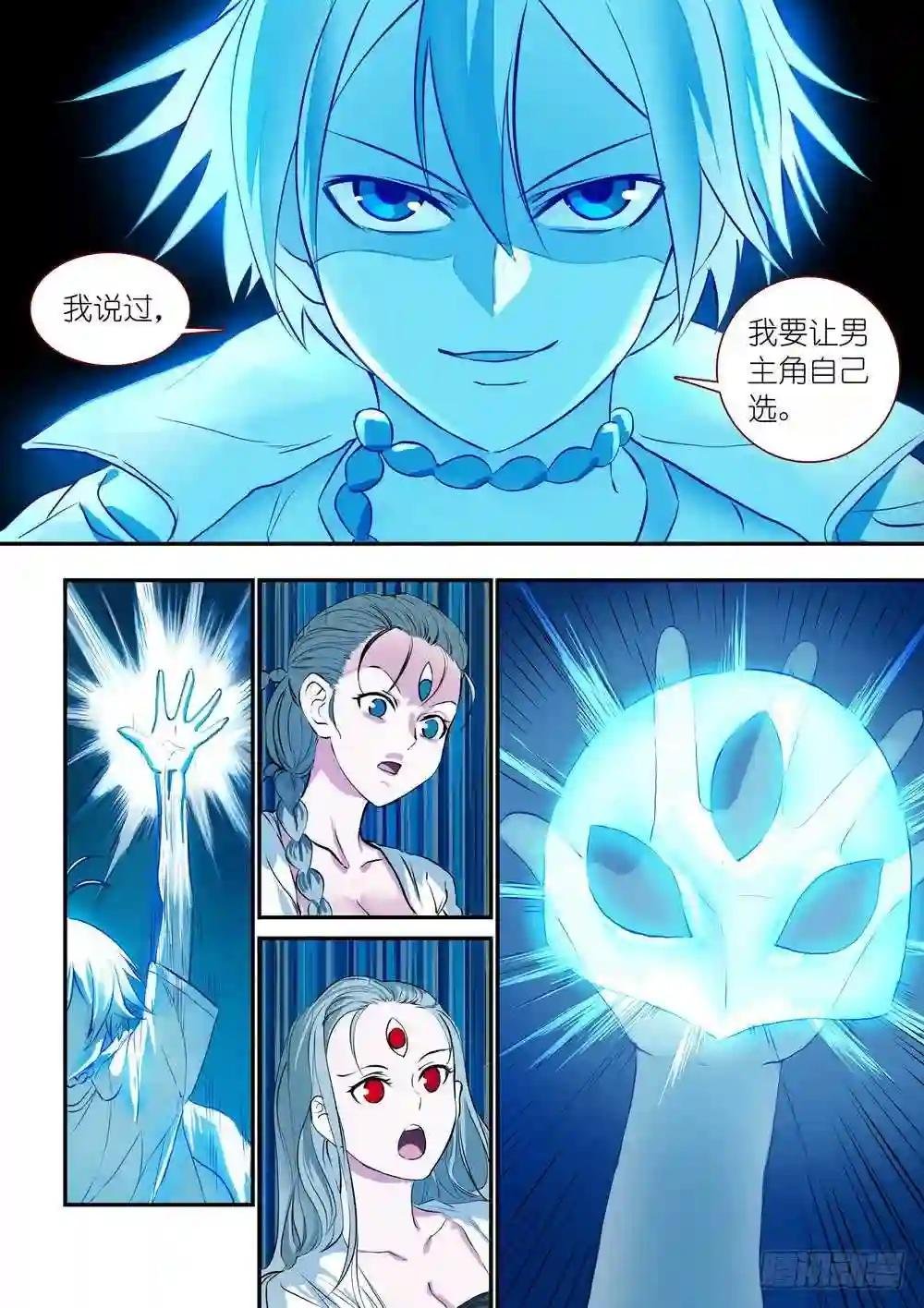 总309·下个决心