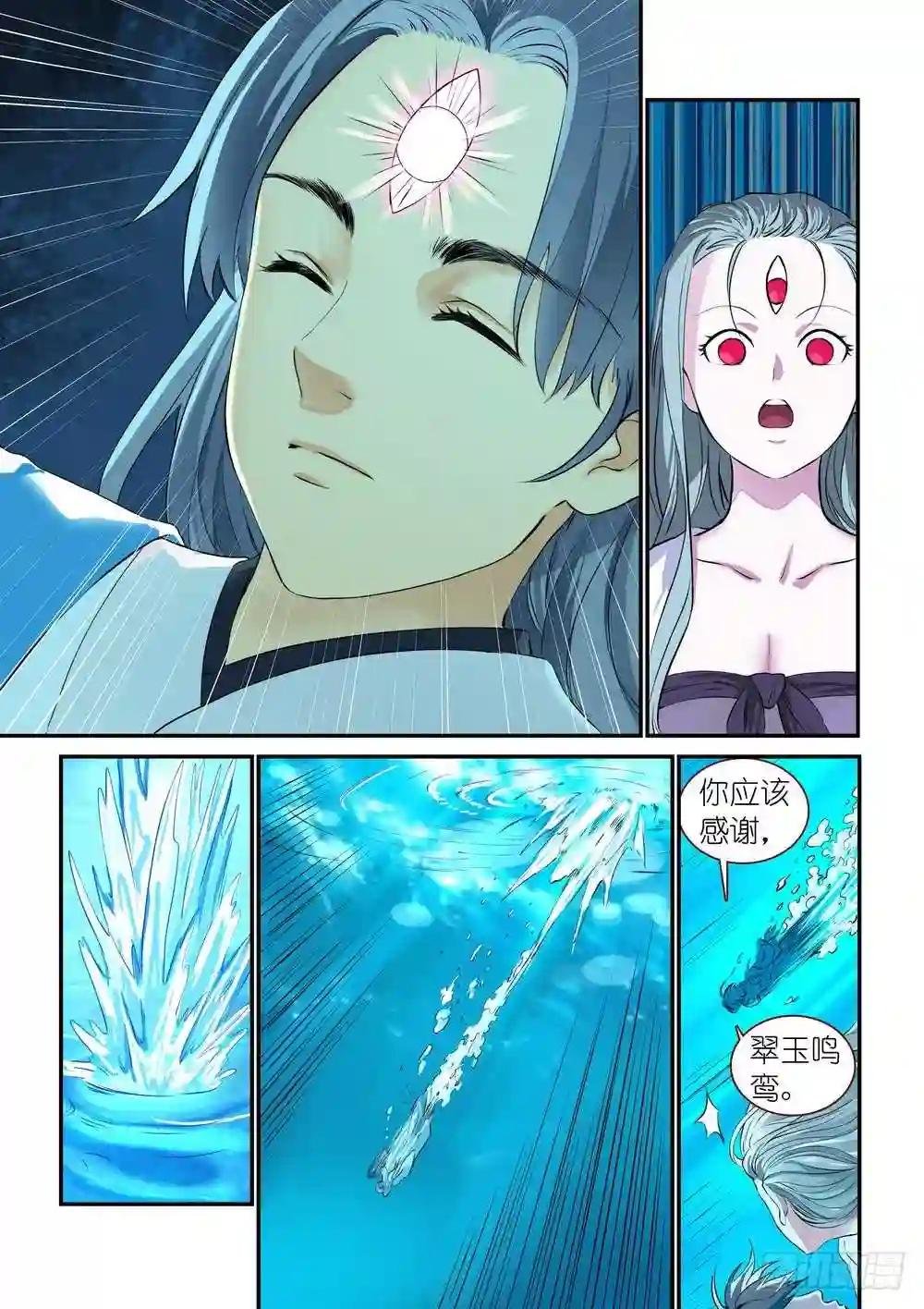 总309·下个决心