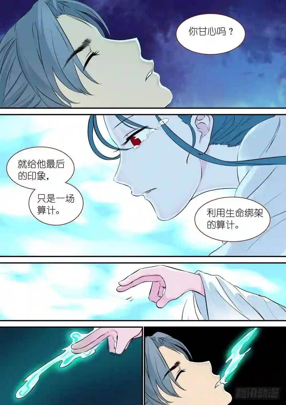 总309·下个决心