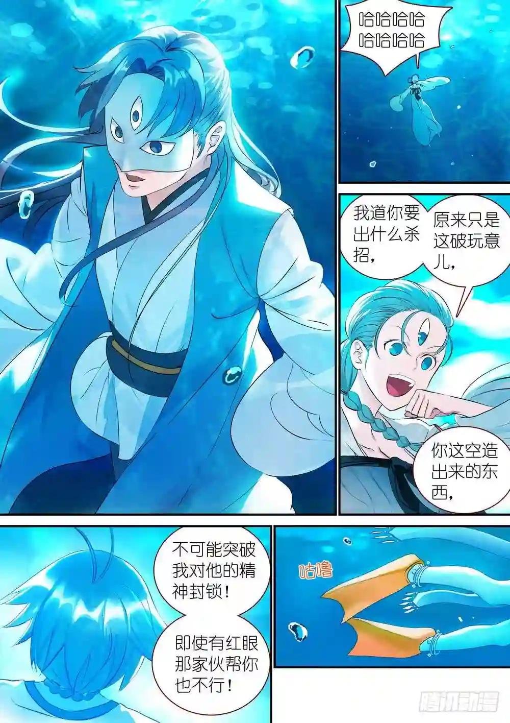 总310·苏苏也能帮忙的!