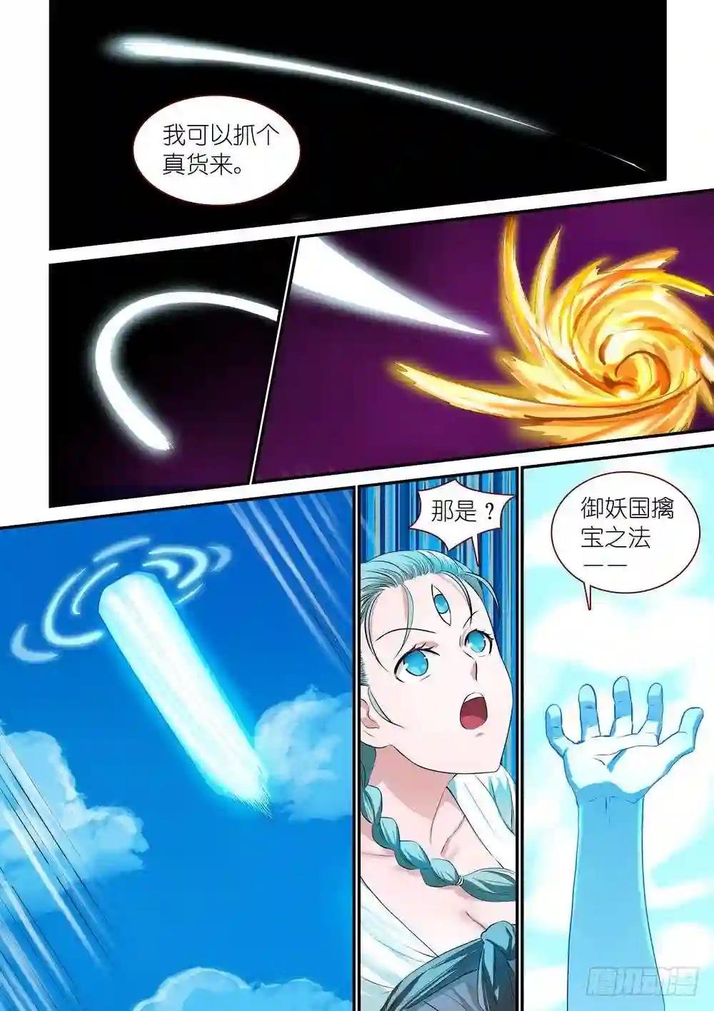 总310·苏苏也能帮忙的!