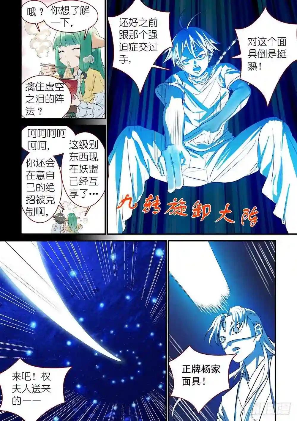 总310·苏苏也能帮忙的!
