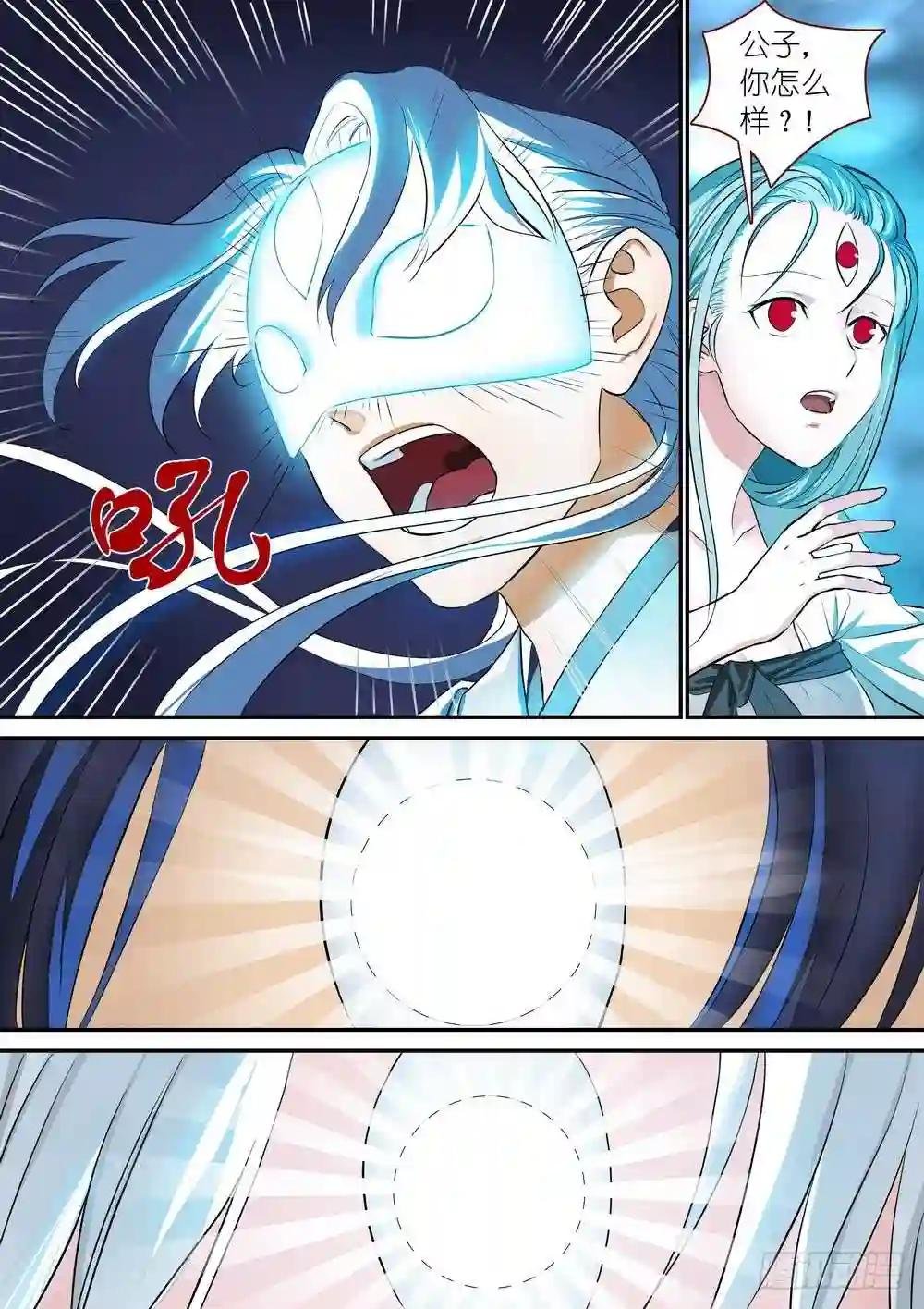总310·苏苏也能帮忙的!