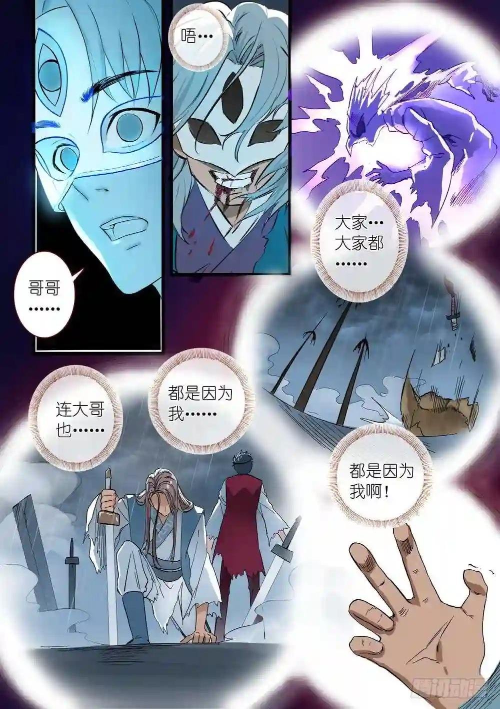 总310·苏苏也能帮忙的!