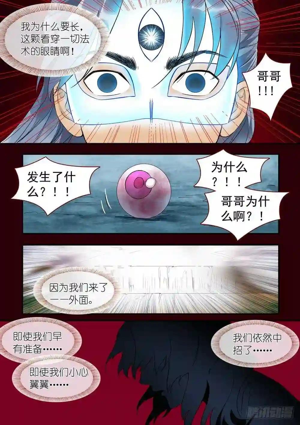 总310·苏苏也能帮忙的!