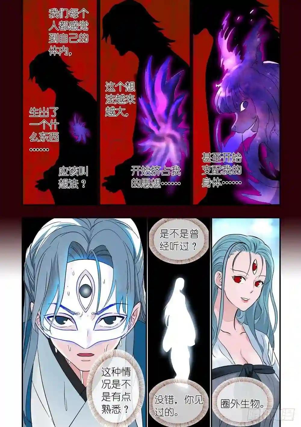 总310·苏苏也能帮忙的!