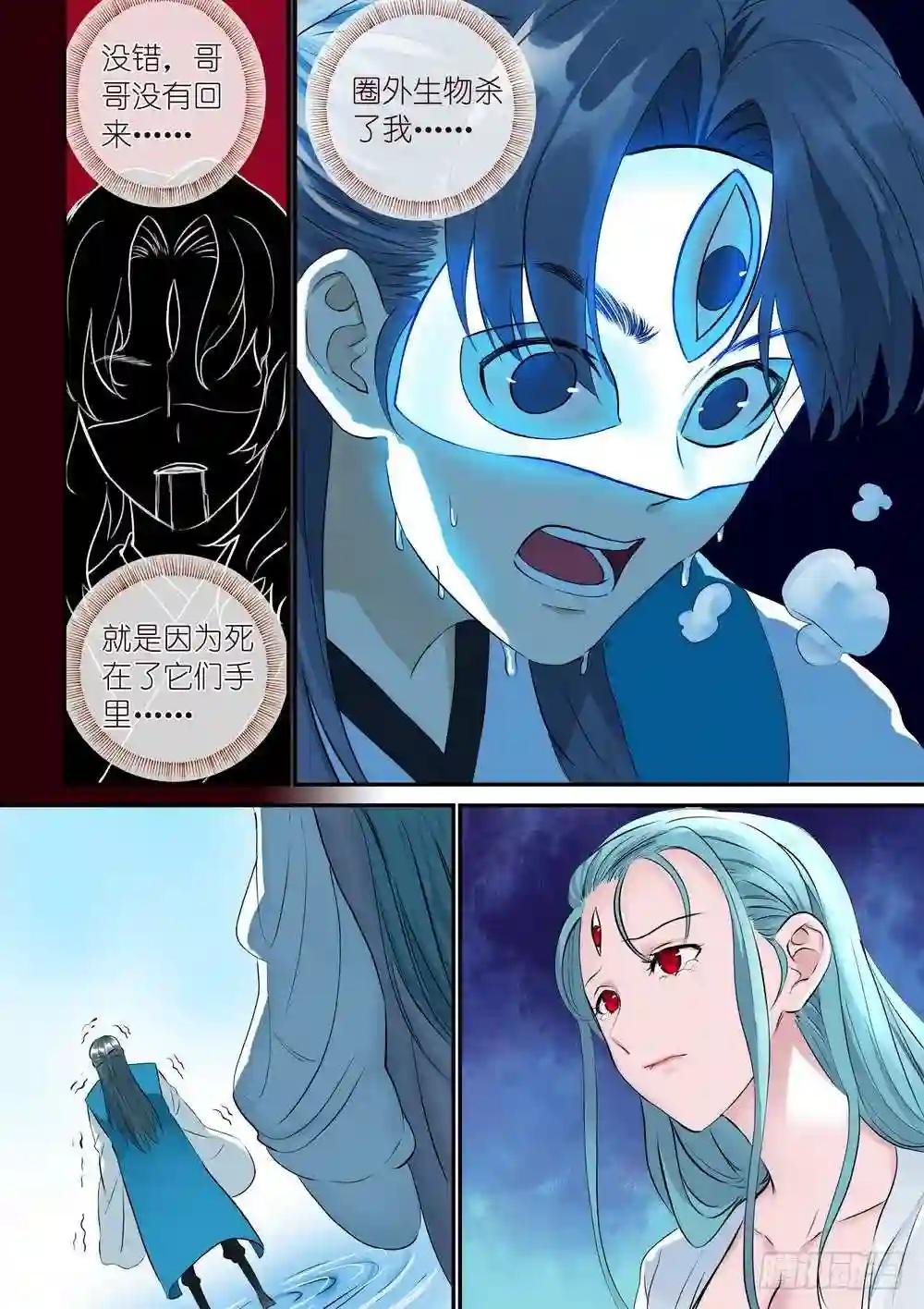 总310·苏苏也能帮忙的!