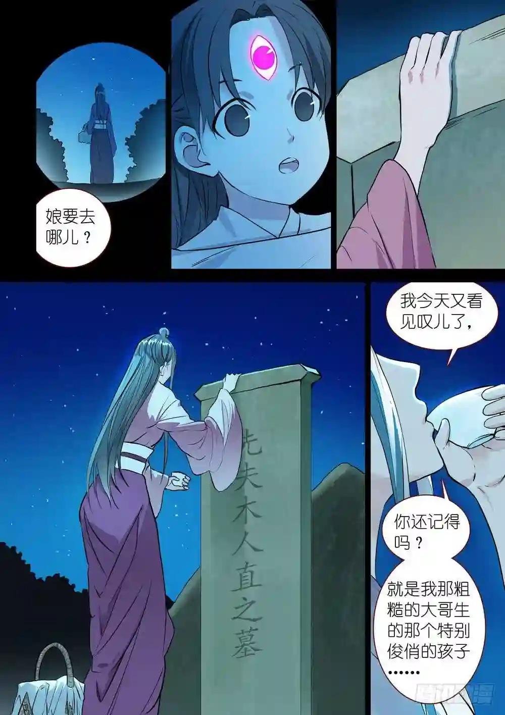 总311·木蔑的想法