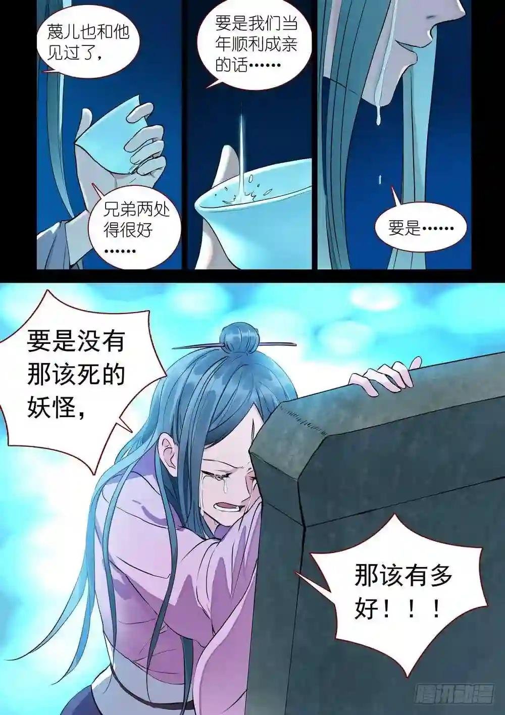 总311·木蔑的想法