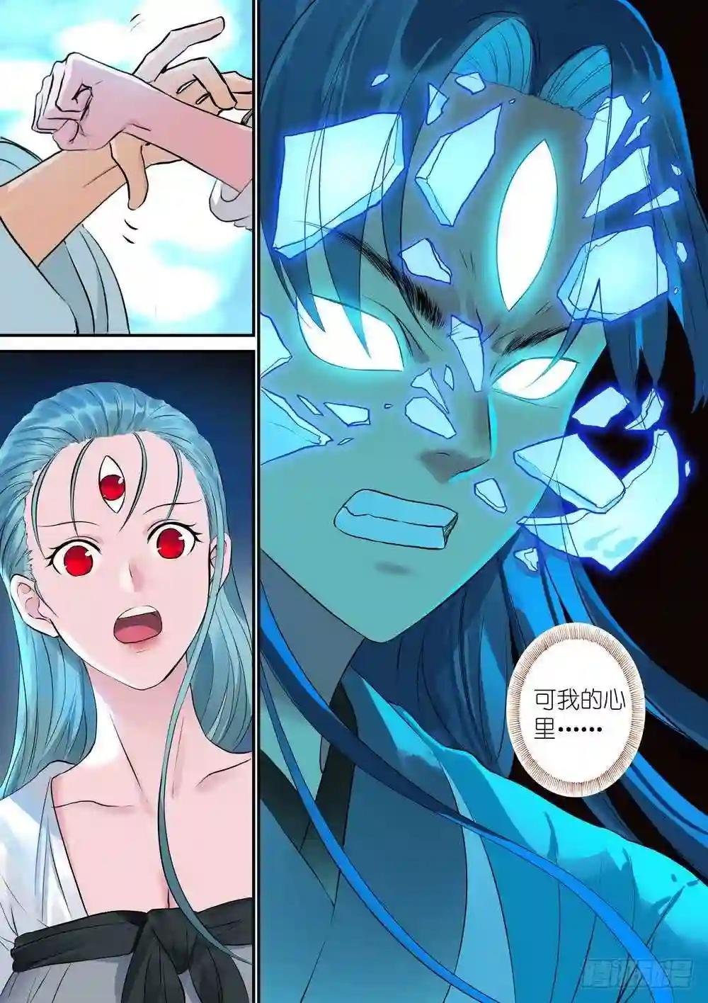 总311·木蔑的想法