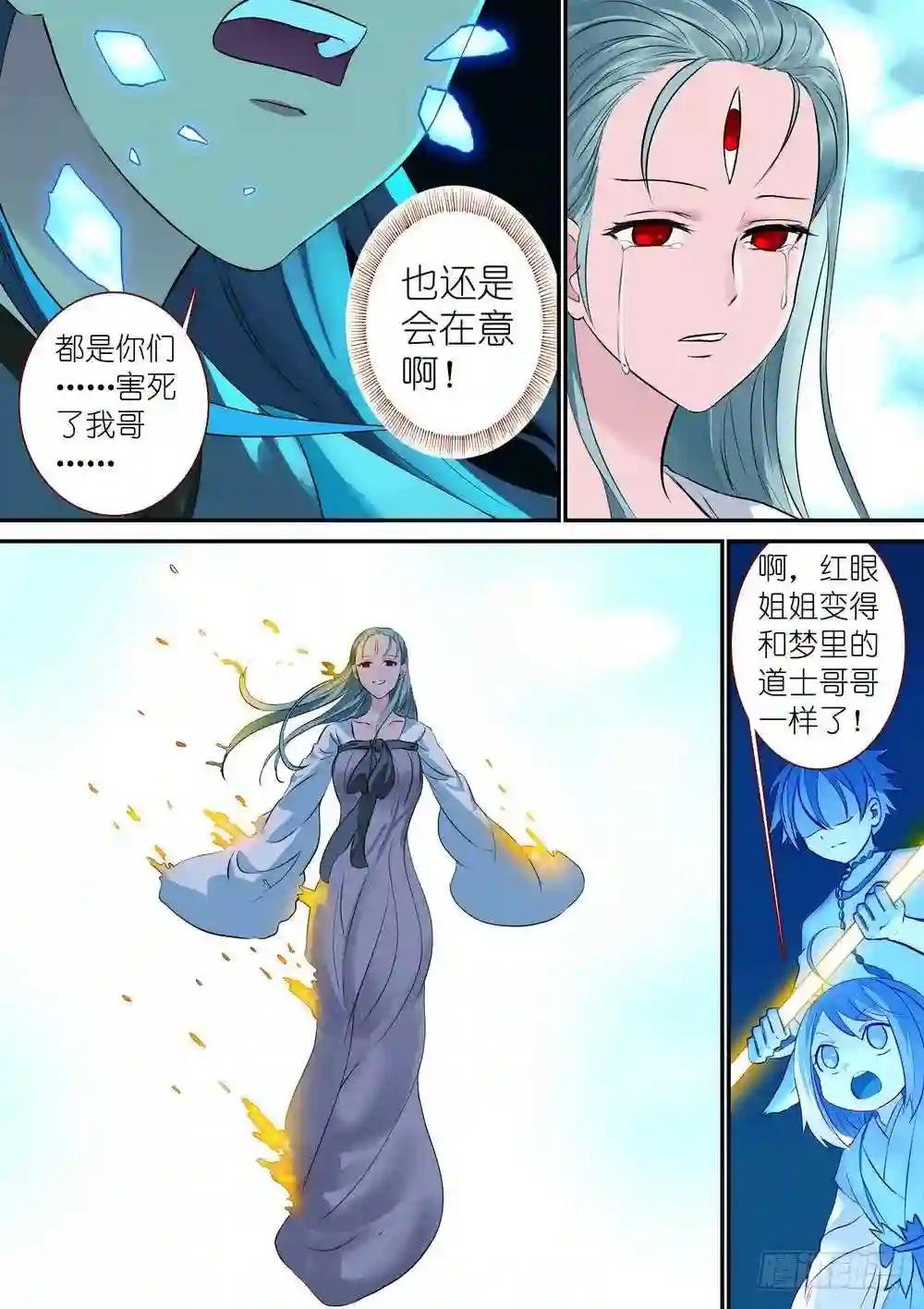 总311·木蔑的想法