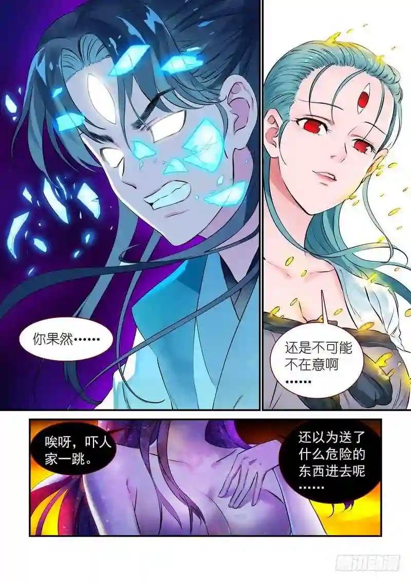 总312·自己的判断