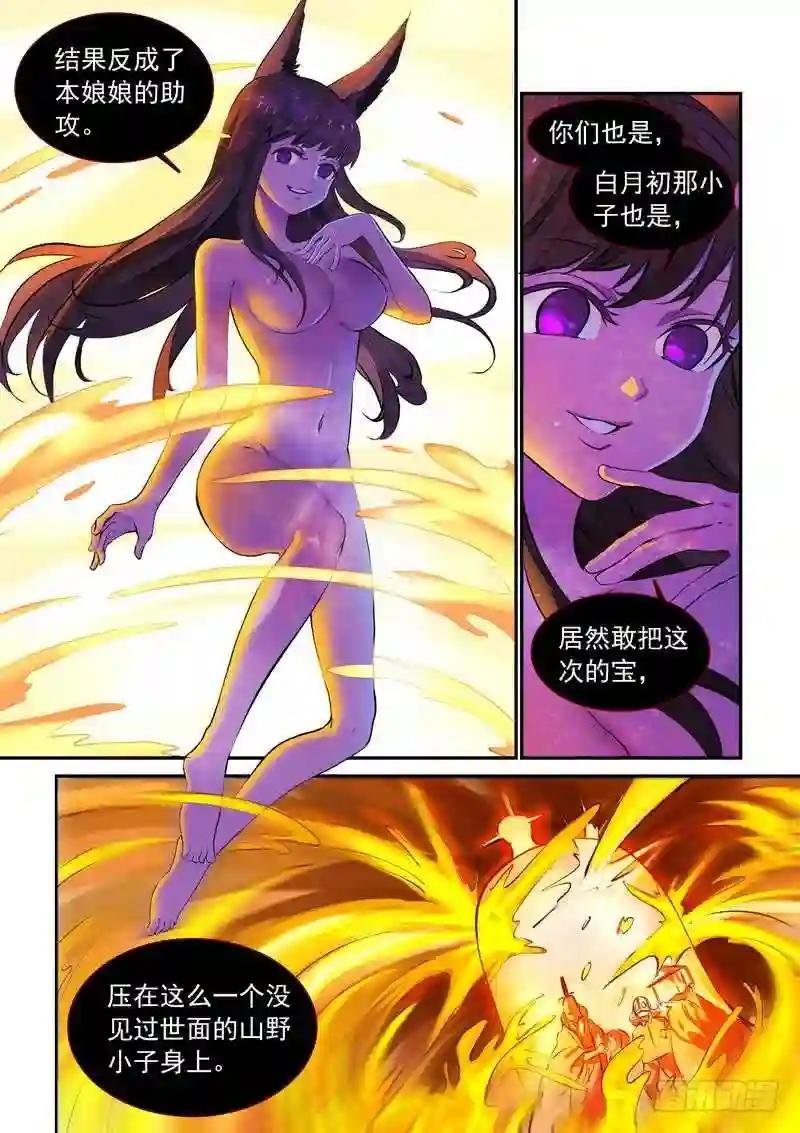 总312·自己的判断