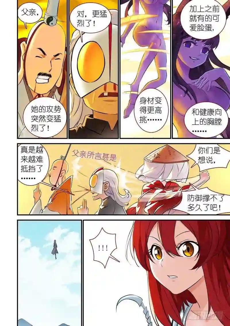 总312·自己的判断