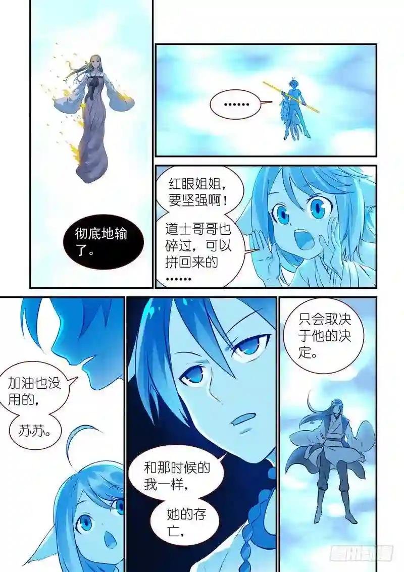 总312·自己的判断