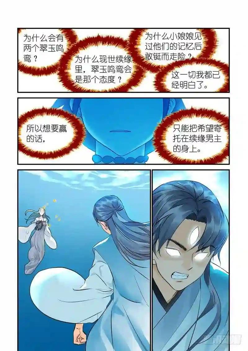 总312·自己的判断